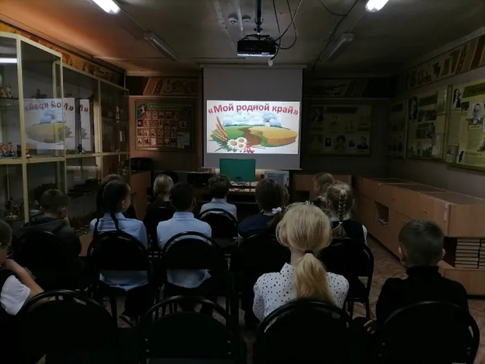 Мероприятие для детей начальной школы "Мой родной край"